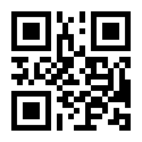 QR-Code zur Seite https://www.isbn.de/9780792384892
