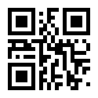 QR-Code zur Seite https://www.isbn.de/9780792385110