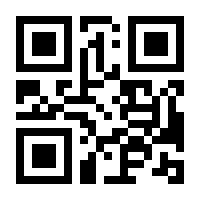 QR-Code zur Seite https://www.isbn.de/9780792385196