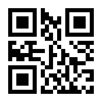 QR-Code zur Seite https://www.isbn.de/9780792385295