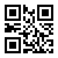 QR-Code zur Seite https://www.isbn.de/9780792385370