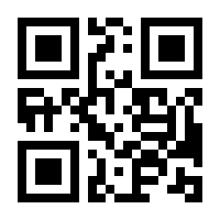 QR-Code zur Seite https://www.isbn.de/9780792385998