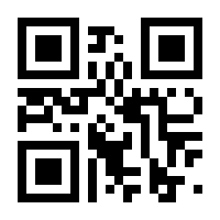 QR-Code zur Seite https://www.isbn.de/9780792386087