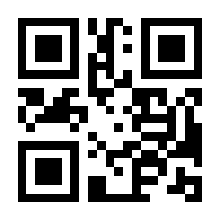 QR-Code zur Seite https://www.isbn.de/9780792386117