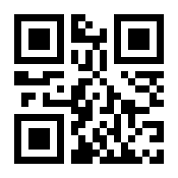 QR-Code zur Seite https://www.isbn.de/9780792386162