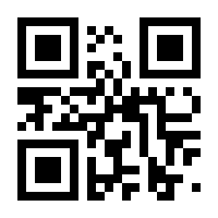 QR-Code zur Seite https://www.isbn.de/9780792386254