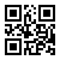 QR-Code zur Seite https://www.isbn.de/9780792386452
