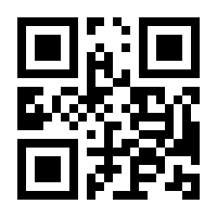 QR-Code zur Seite https://www.isbn.de/9780792386537