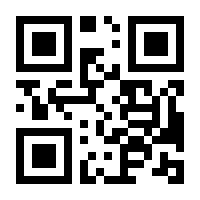 QR-Code zur Seite https://www.isbn.de/9780792386681