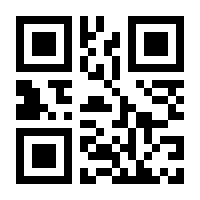 QR-Code zur Seite https://www.isbn.de/9780792386834