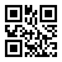QR-Code zur Seite https://www.isbn.de/9780792386902