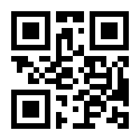 QR-Code zur Seite https://www.isbn.de/9780792390312