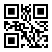 QR-Code zur Seite https://www.isbn.de/9780792390336