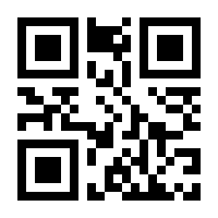 QR-Code zur Seite https://www.isbn.de/9780792390480