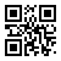 QR-Code zur Seite https://www.isbn.de/9780792390497
