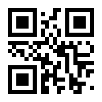 QR-Code zur Seite https://www.isbn.de/9780792393481