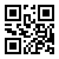 QR-Code zur Seite https://www.isbn.de/9780792393962