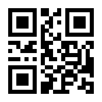 QR-Code zur Seite https://www.isbn.de/9780792394075