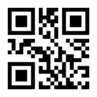 QR-Code zur Seite https://www.isbn.de/9780792394174