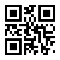 QR-Code zur Seite https://www.isbn.de/9780792394587