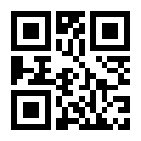 QR-Code zur Seite https://www.isbn.de/9780792394822