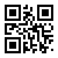 QR-Code zur Seite https://www.isbn.de/9780792395188
