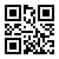 QR-Code zur Seite https://www.isbn.de/9780792396390