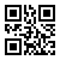 QR-Code zur Seite https://www.isbn.de/9780792396864