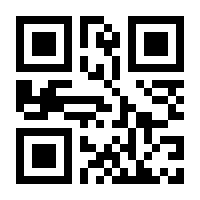 QR-Code zur Seite https://www.isbn.de/9780792397090