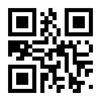 QR-Code zur Seite https://www.isbn.de/9780792397540