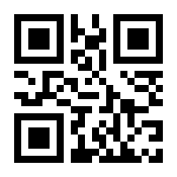 QR-Code zur Seite https://www.isbn.de/9780792397779