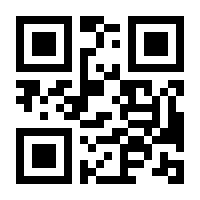 QR-Code zur Seite https://www.isbn.de/9780792397908