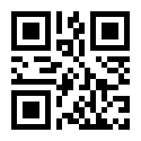 QR-Code zur Seite https://www.isbn.de/9780792398073