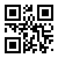 QR-Code zur Seite https://www.isbn.de/9780792398257