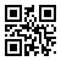 QR-Code zur Seite https://www.isbn.de/9780792398721