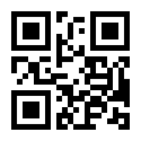 QR-Code zur Seite https://www.isbn.de/9780792399025