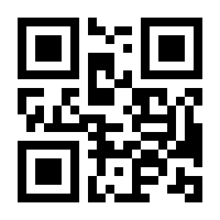 QR-Code zur Seite https://www.isbn.de/9780792399803