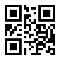 QR-Code zur Seite https://www.isbn.de/9780792399841