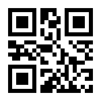 QR-Code zur Seite https://www.isbn.de/9780792399858
