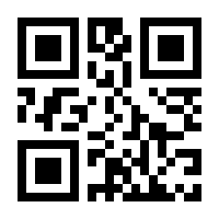 QR-Code zur Seite https://www.isbn.de/9780792399988