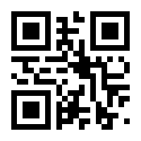 QR-Code zur Seite https://www.isbn.de/9780811858342