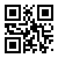 QR-Code zur Seite https://www.isbn.de/9780817630263