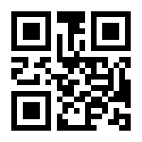 QR-Code zur Seite https://www.isbn.de/9780817630546