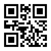 QR-Code zur Seite https://www.isbn.de/9780817630973