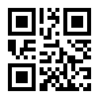 QR-Code zur Seite https://www.isbn.de/9780817631352