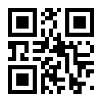 QR-Code zur Seite https://www.isbn.de/9780817631857