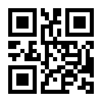 QR-Code zur Seite https://www.isbn.de/9780817632182
