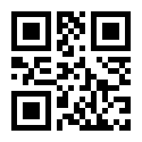 QR-Code zur Seite https://www.isbn.de/9780817632335