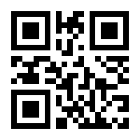 QR-Code zur Seite https://www.isbn.de/9780817632892