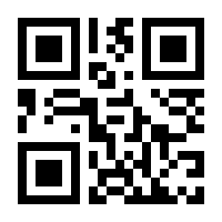 QR-Code zur Seite https://www.isbn.de/9780817633011